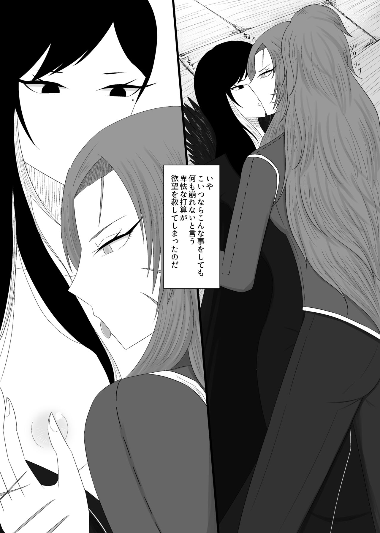 [Rami] 11/27 Ibento Shinkan image number 10