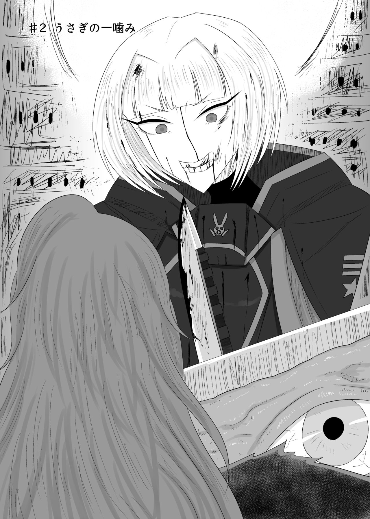 [Rami] 11/27 Ibento Shinkan image number 14