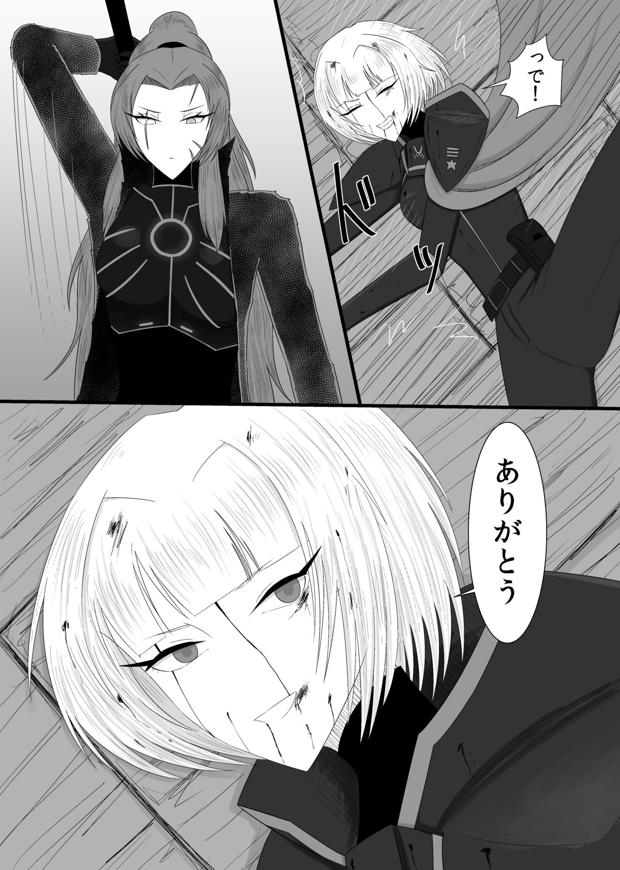 [Rami] 11/27 Ibento Shinkan image number 16