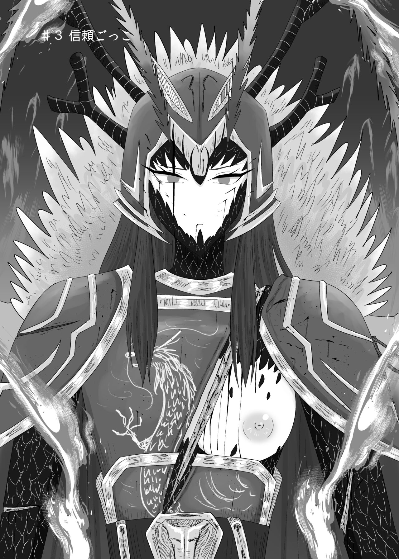 [Rami] 11/27 Ibento Shinkan image number 24