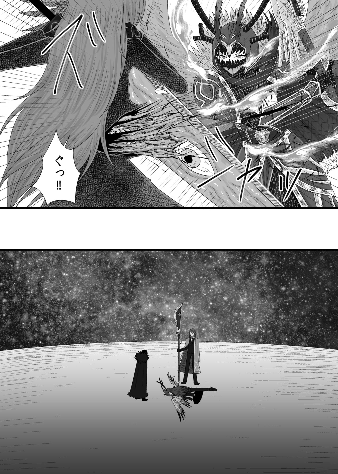 [Rami] 11/27 Ibento Shinkan image number 27