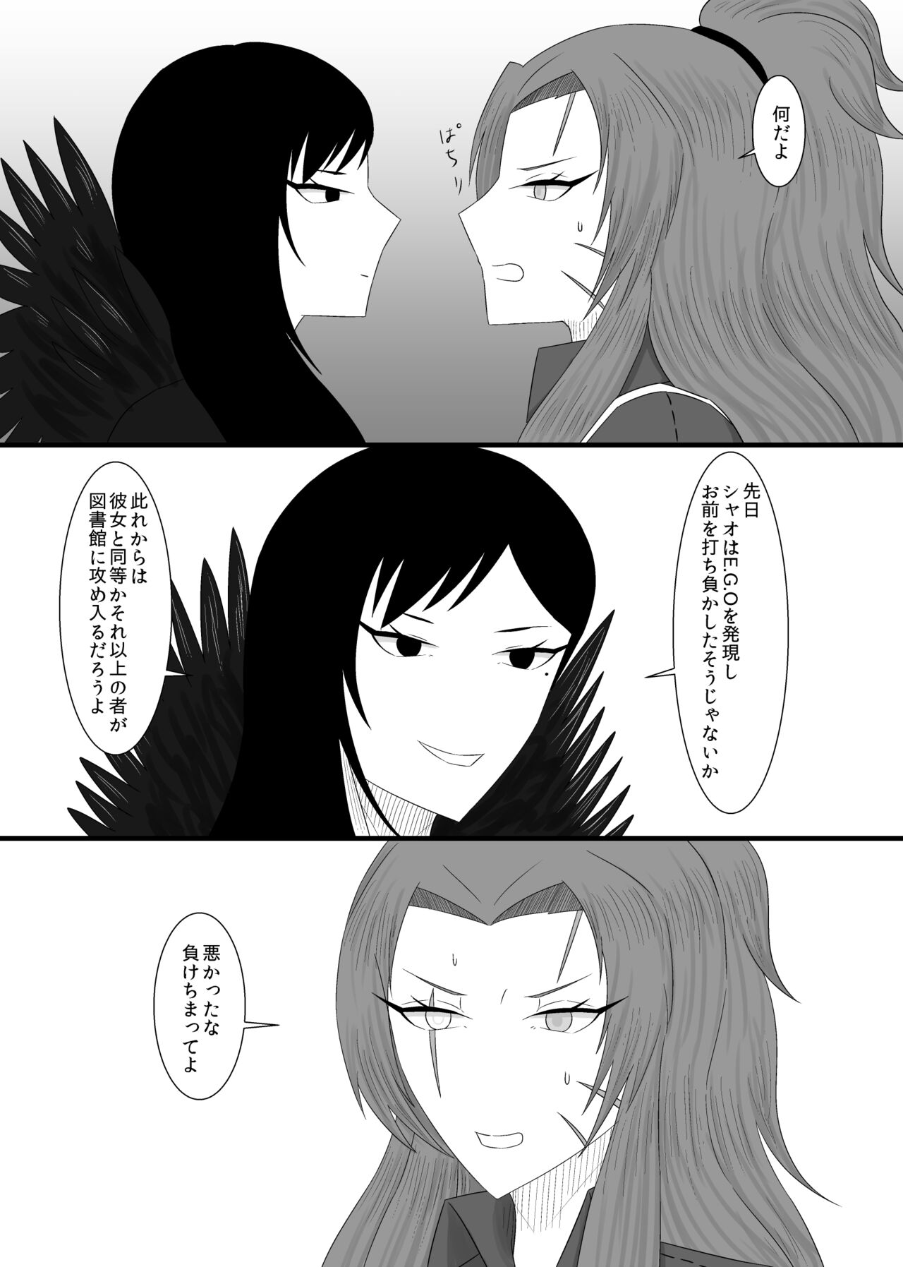 [Rami] 11/27 Ibento Shinkan image number 30