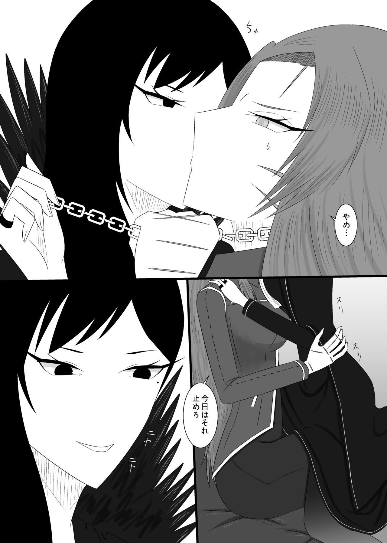 [Rami] 11/27 Ibento Shinkan image number 33