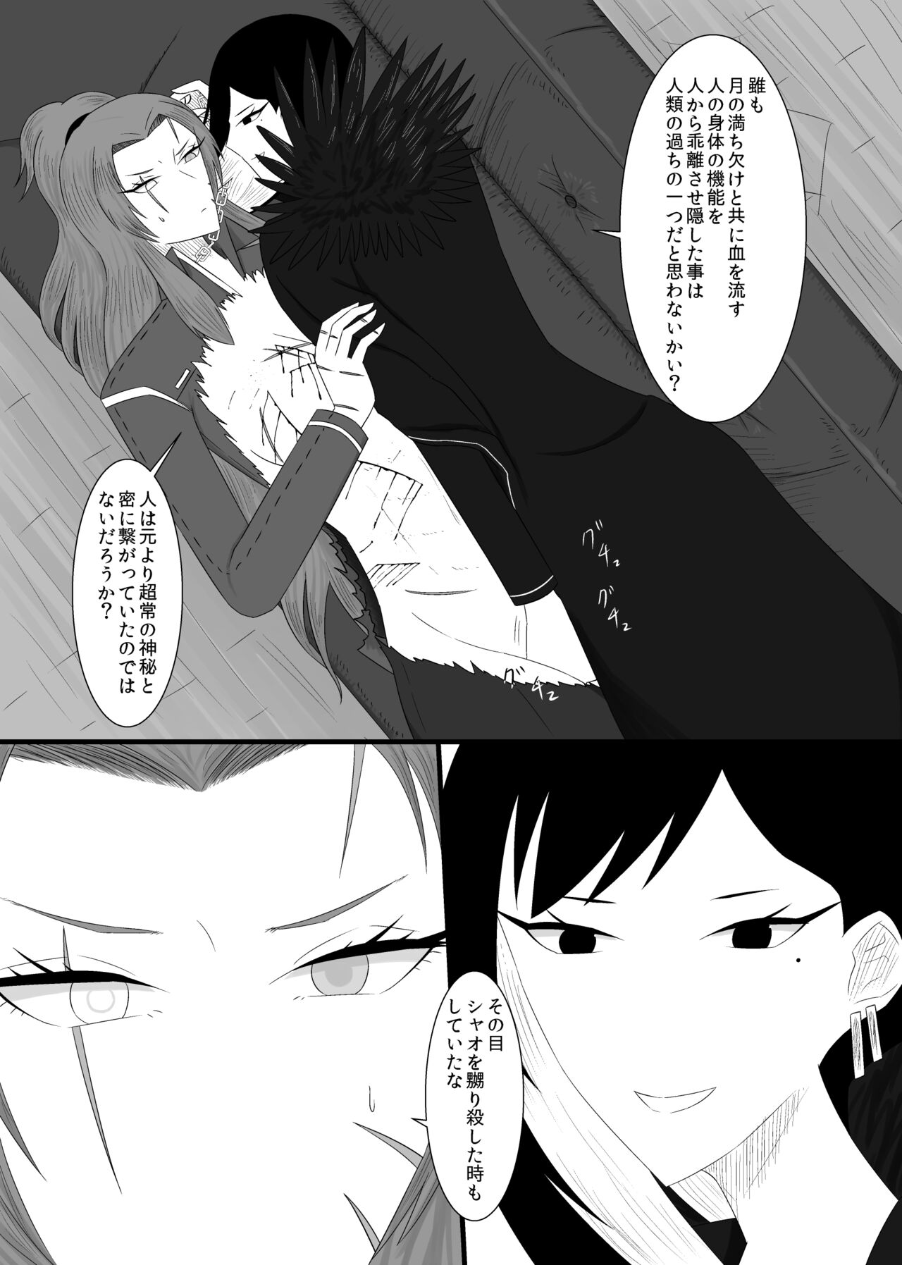 [Rami] 11/27 Ibento Shinkan image number 36