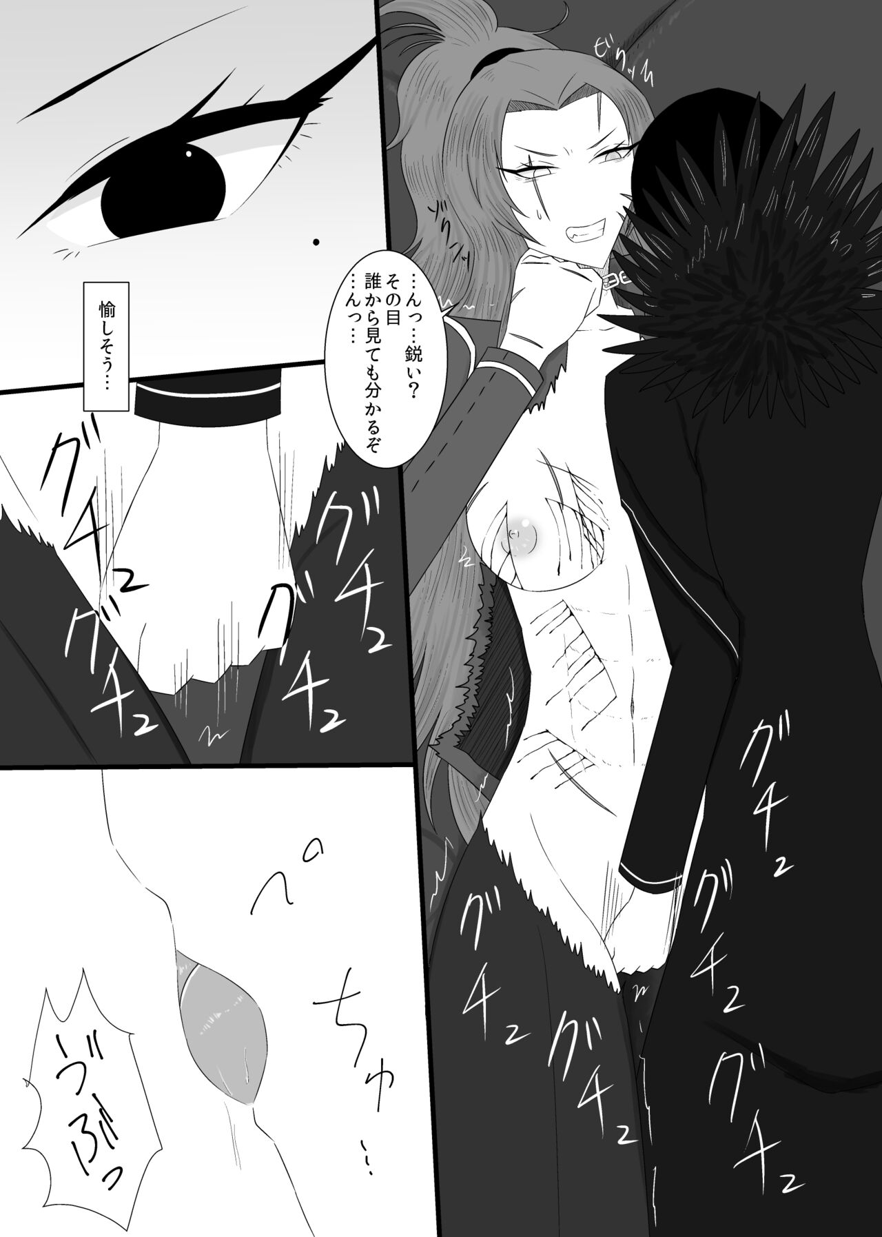 [Rami] 11/27 Ibento Shinkan image number 38