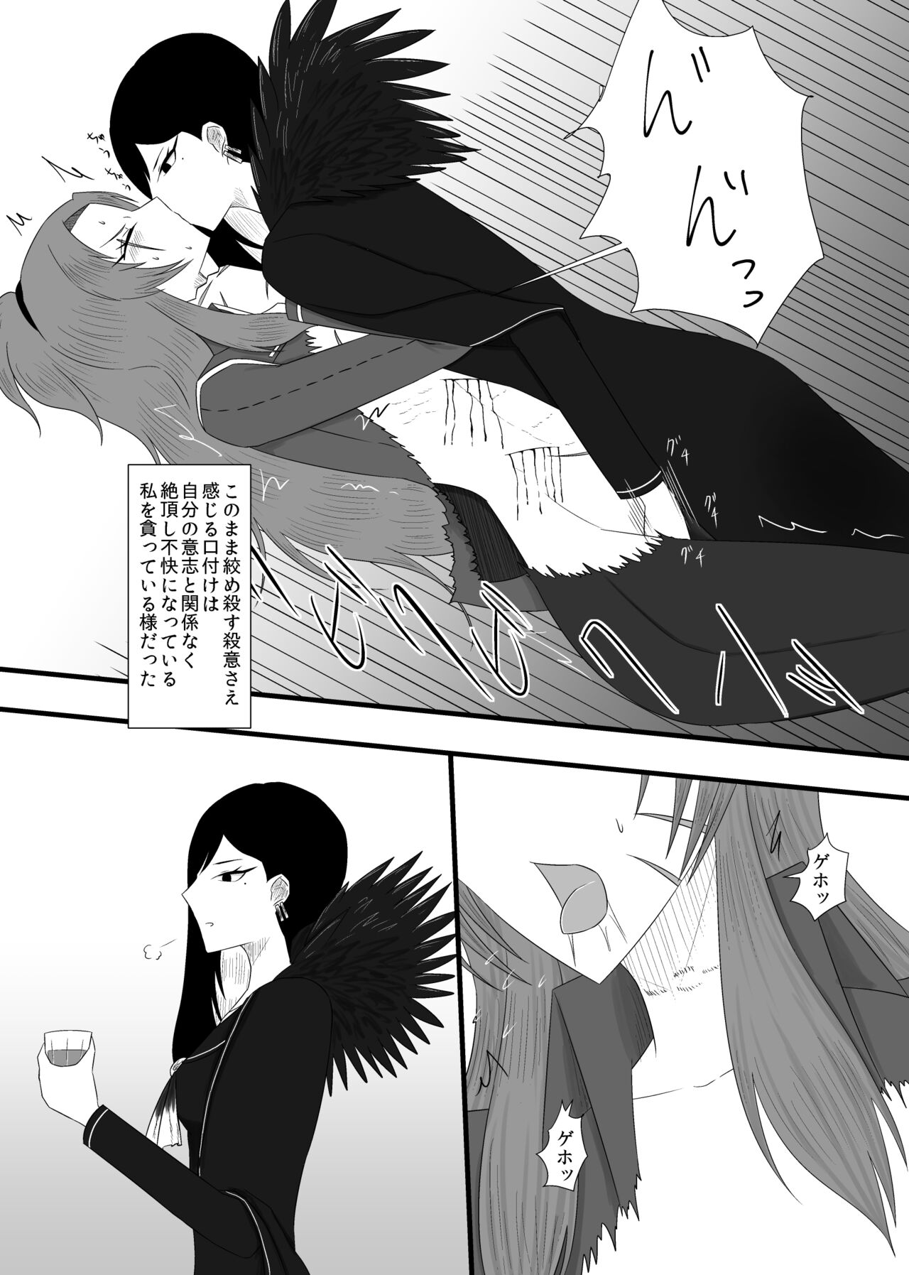 [Rami] 11/27 Ibento Shinkan image number 39