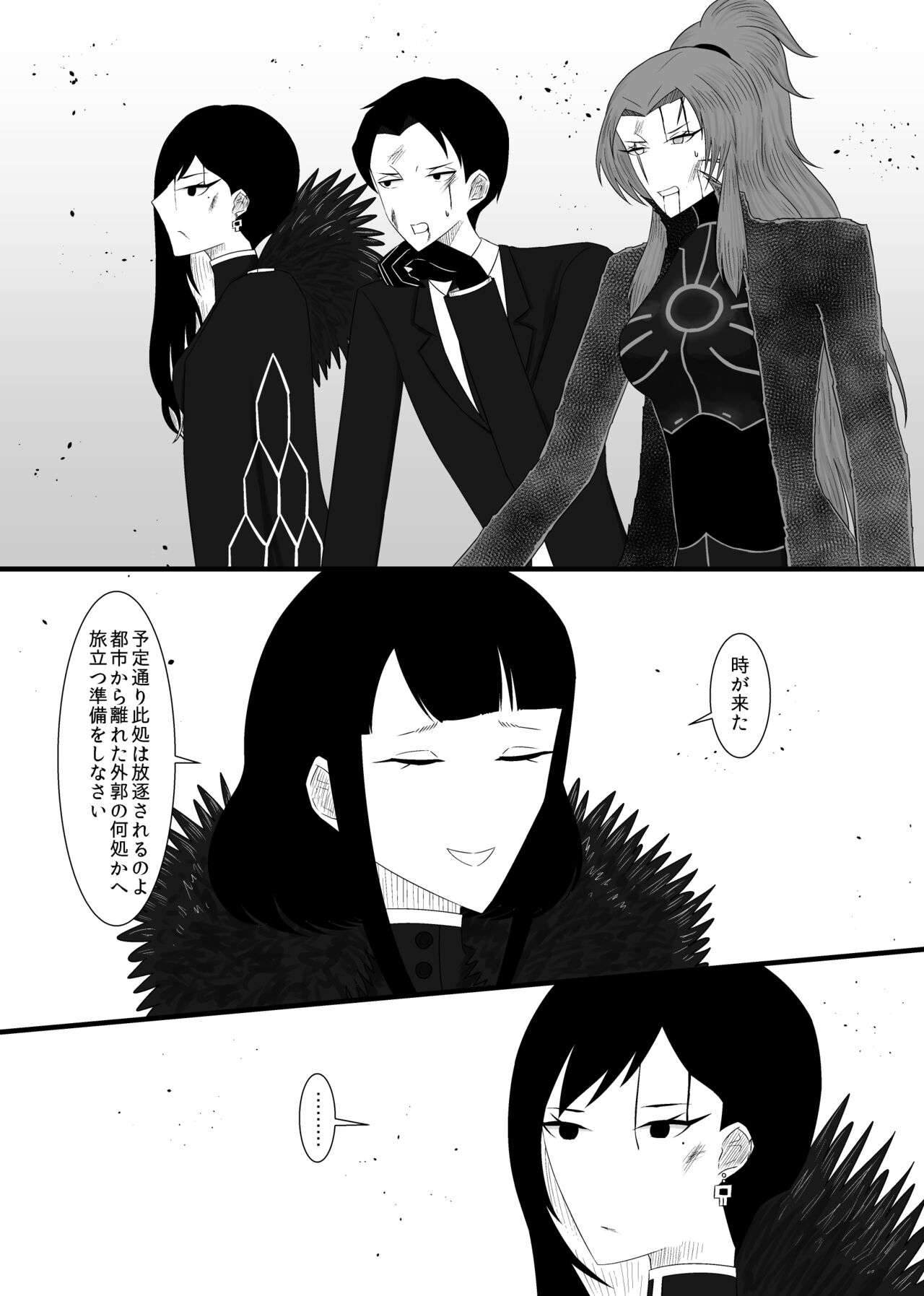 [Rami] 11/27 Ibento Shinkan image number 42