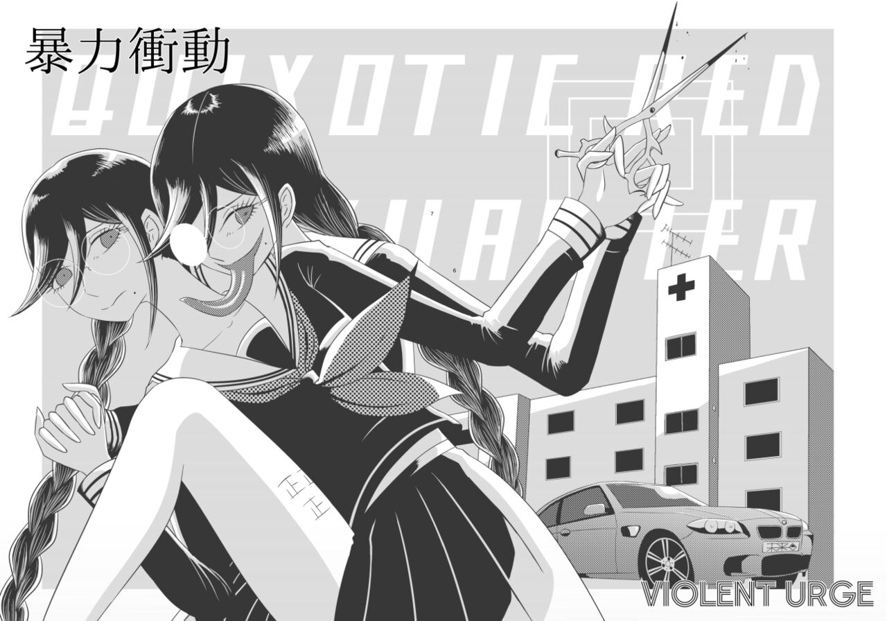 [Rami] 2016/8/13 Hakkou Kanbai Hon Sairoku 画像番号 5