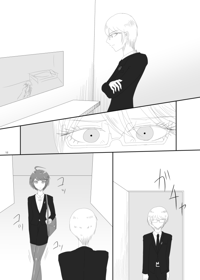 [Rami] 2016/8/13 Hakkou Kanbai Hon Sairoku 画像番号 10