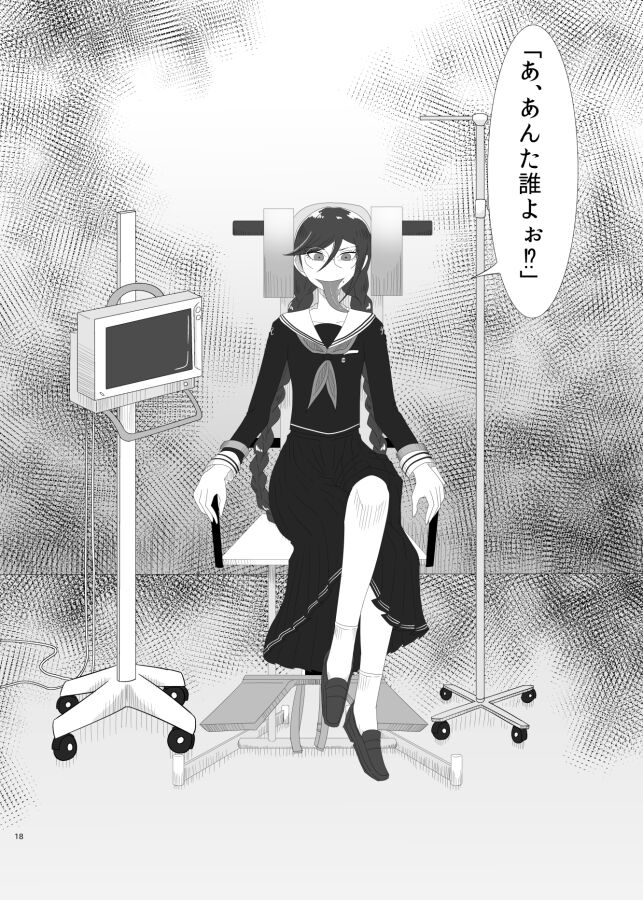 [Rami] 2016/8/13 Hakkou Kanbai Hon Sairoku 画像番号 16