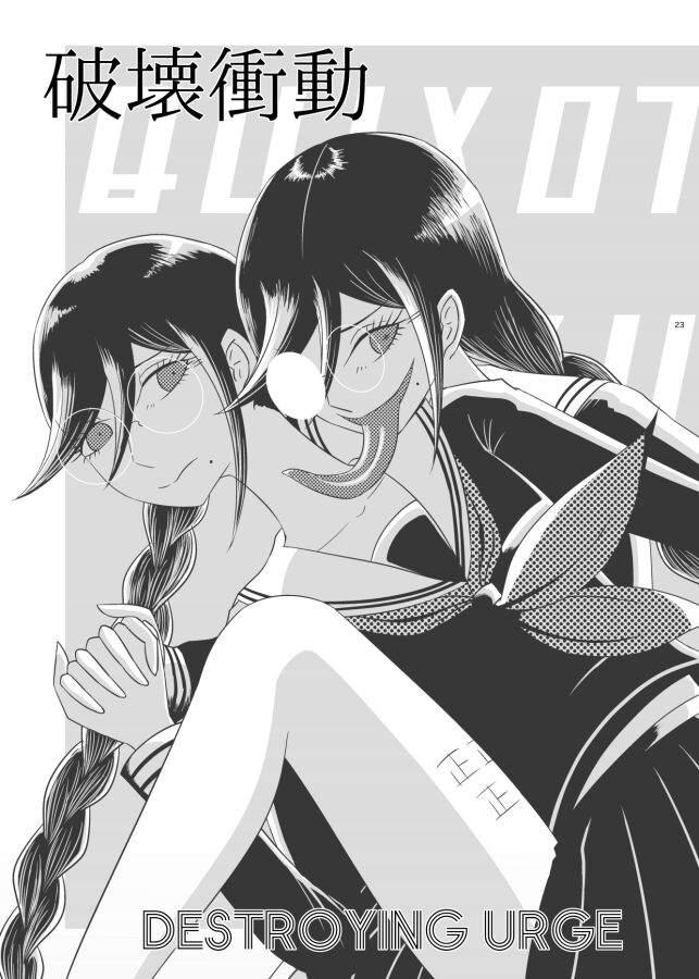 [Rami] 2016/8/13 Hakkou Kanbai Hon Sairoku 画像番号 21