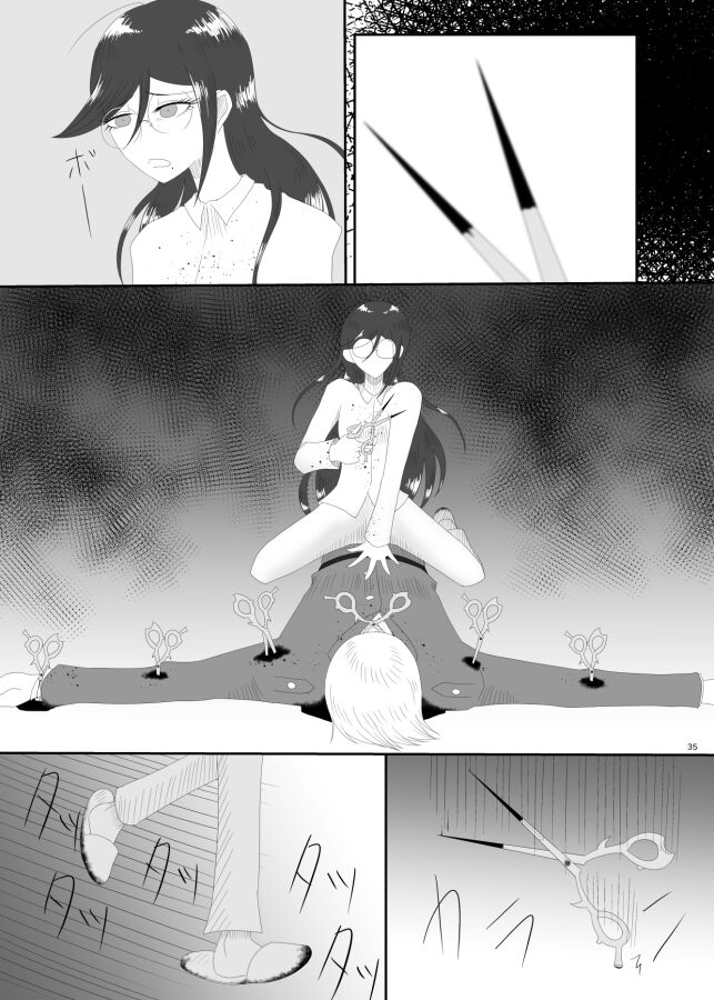 [Rami] 2016/8/13 Hakkou Kanbai Hon Sairoku 画像番号 33