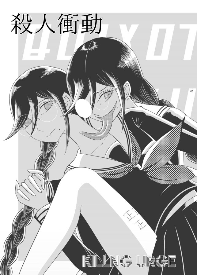 [Rami] 2016/8/13 Hakkou Kanbai Hon Sairoku 画像番号 35