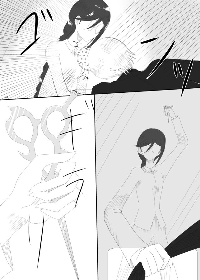 [Rami] 2016/8/13 Hakkou Kanbai Hon Sairoku 画像番号 46