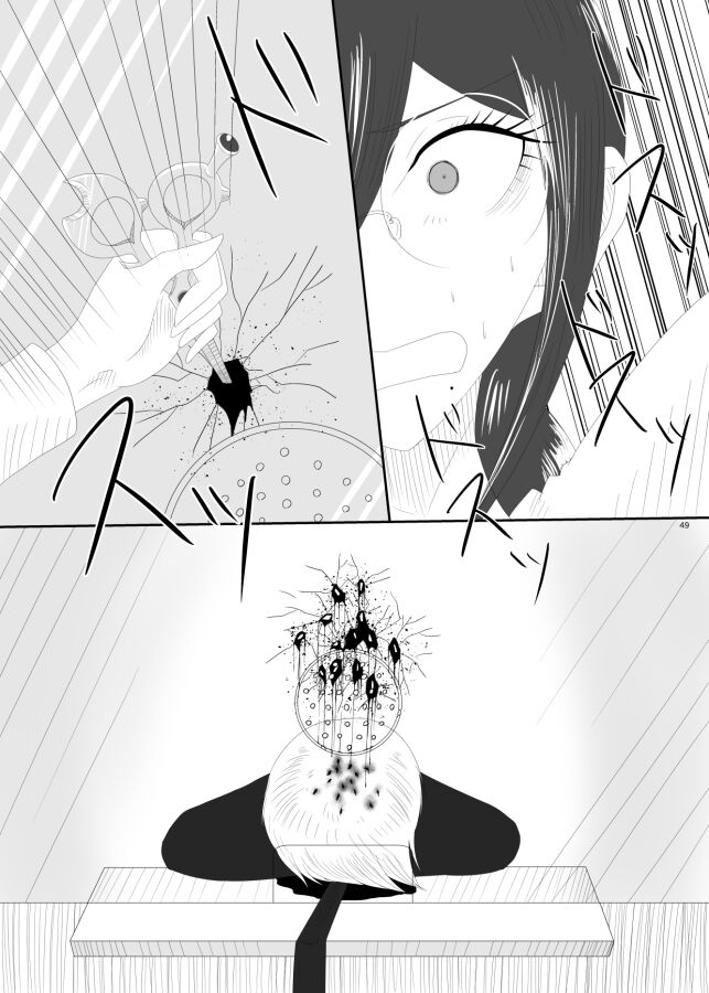 [Rami] 2016/8/13 Hakkou Kanbai Hon Sairoku 画像番号 47