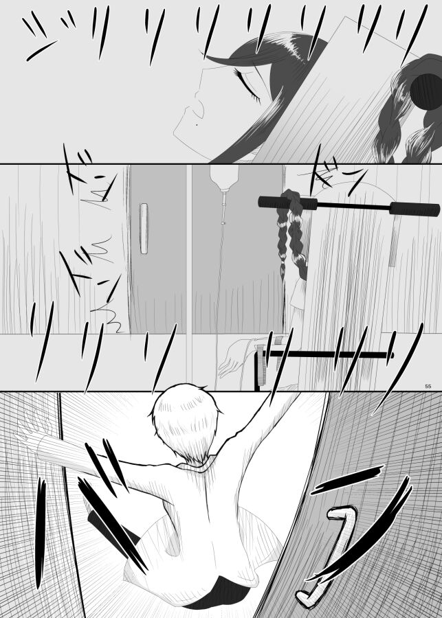 [Rami] 2016/8/13 Hakkou Kanbai Hon Sairoku 画像番号 53