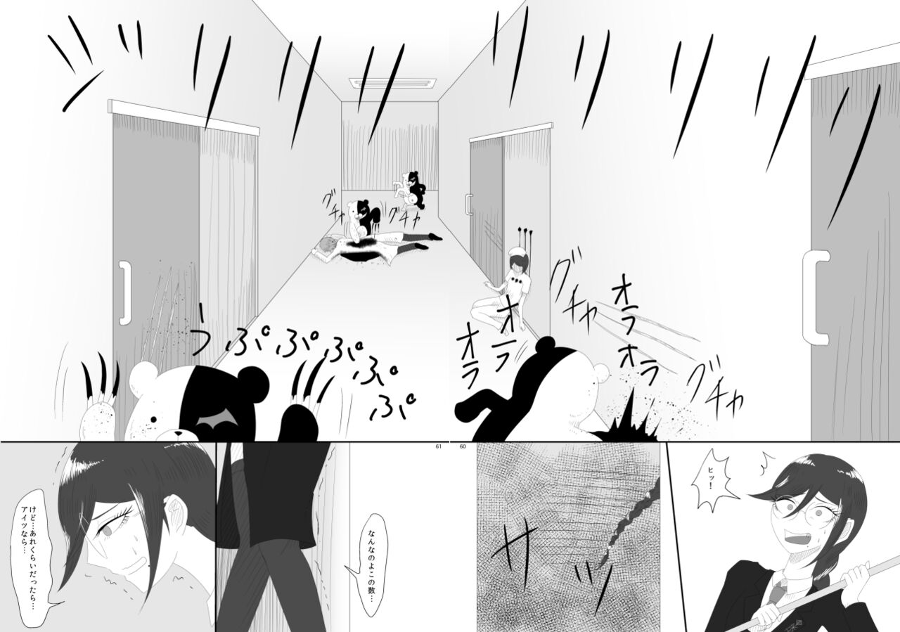 [Rami] 2016/8/13 Hakkou Kanbai Hon Sairoku 画像番号 58