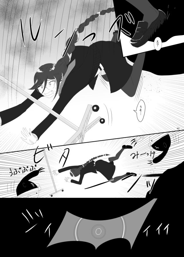 [Rami] 2016/8/13 Hakkou Kanbai Hon Sairoku 画像番号 60