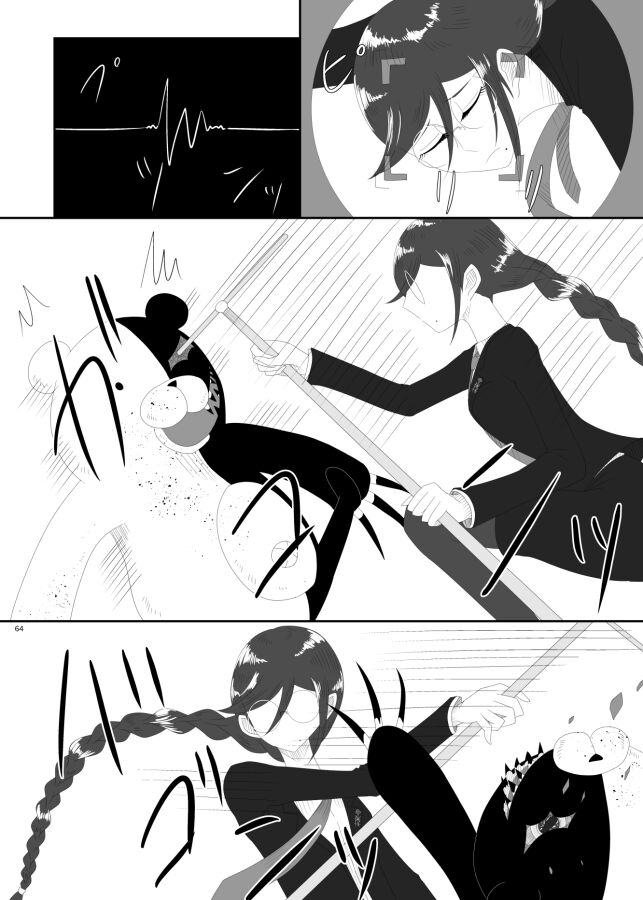 [Rami] 2016/8/13 Hakkou Kanbai Hon Sairoku 画像番号 61