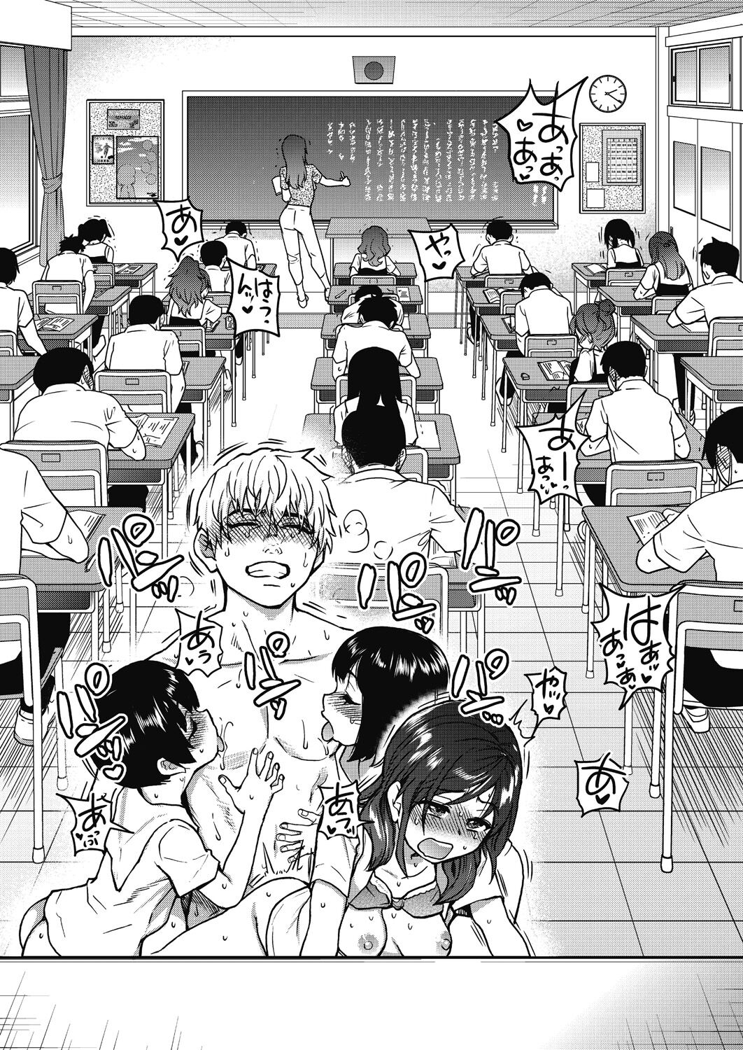 [Shiwasu no Okina] Boku no Seieki de Honpuku Kaiyu!! [Digital] Bildnummer 122