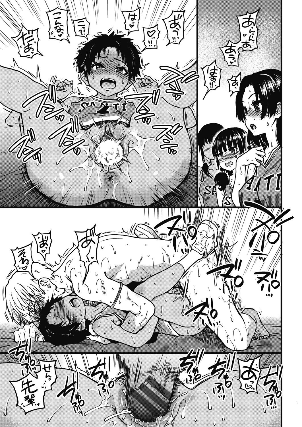 [Shiwasu no Okina] Boku no Seieki de Honpuku Kaiyu!! [Digital] Bildnummer 180