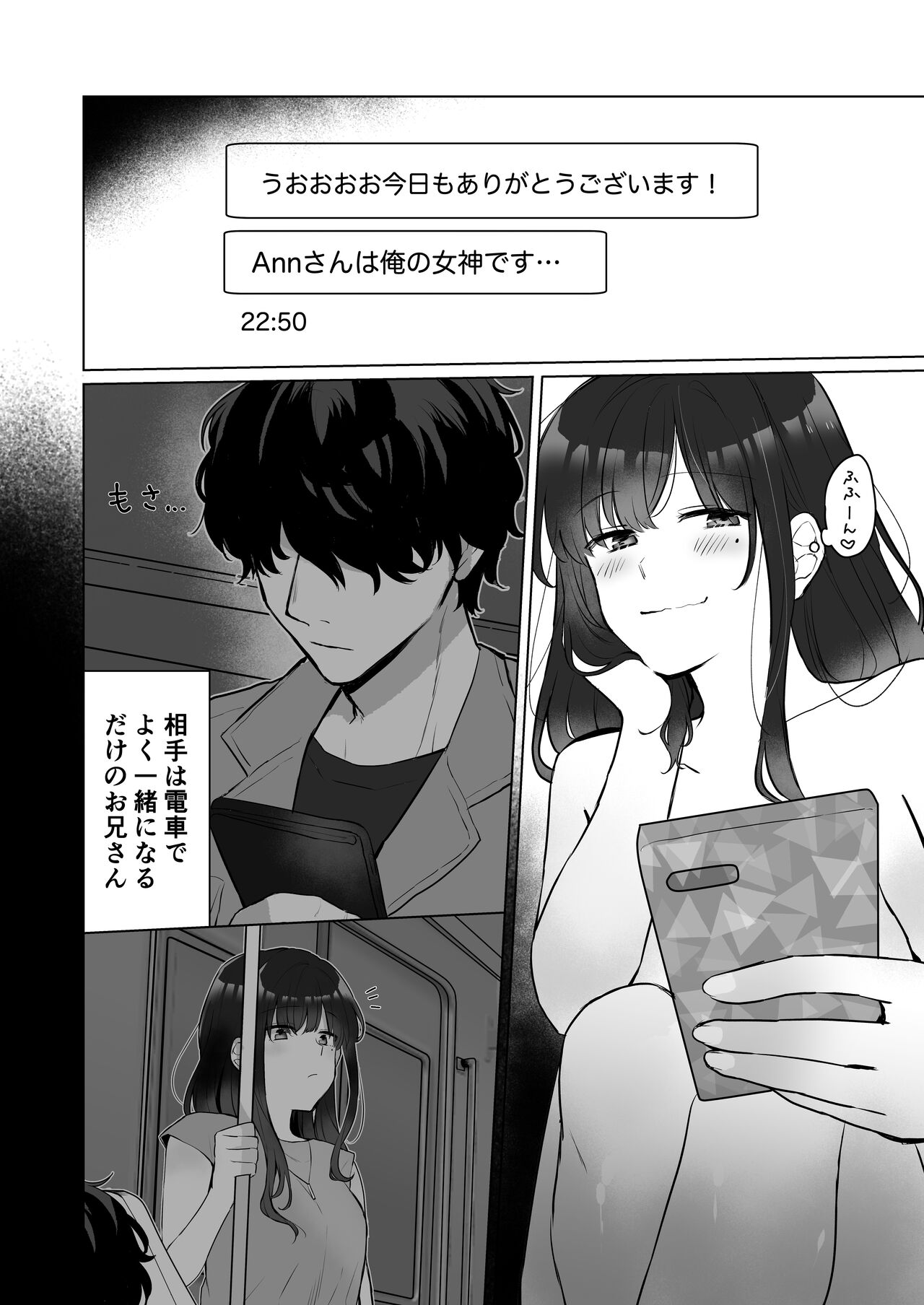 [星人] ＃性欲限界裏アカ女子 图片编号 3