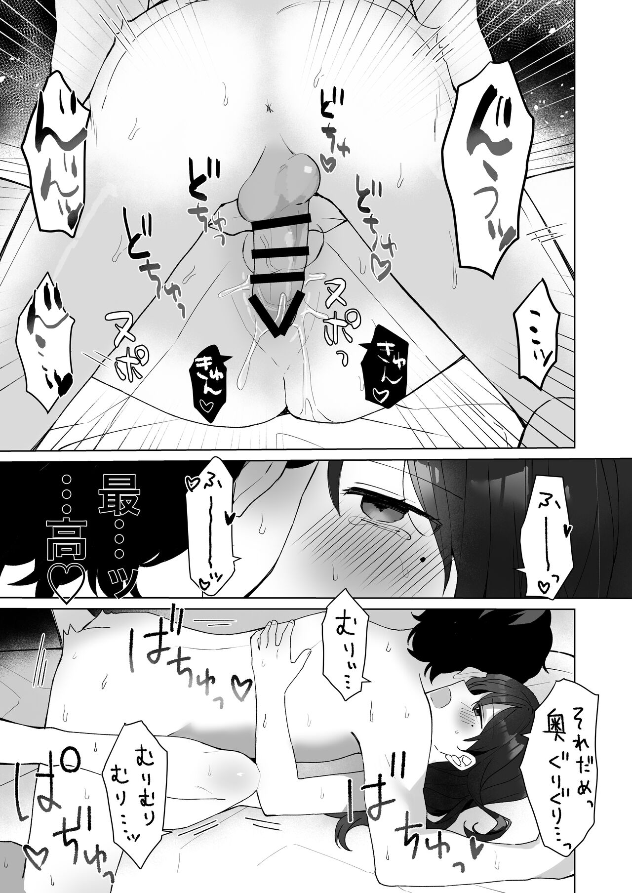 [星人] ＃性欲限界裏アカ女子 图片编号 28