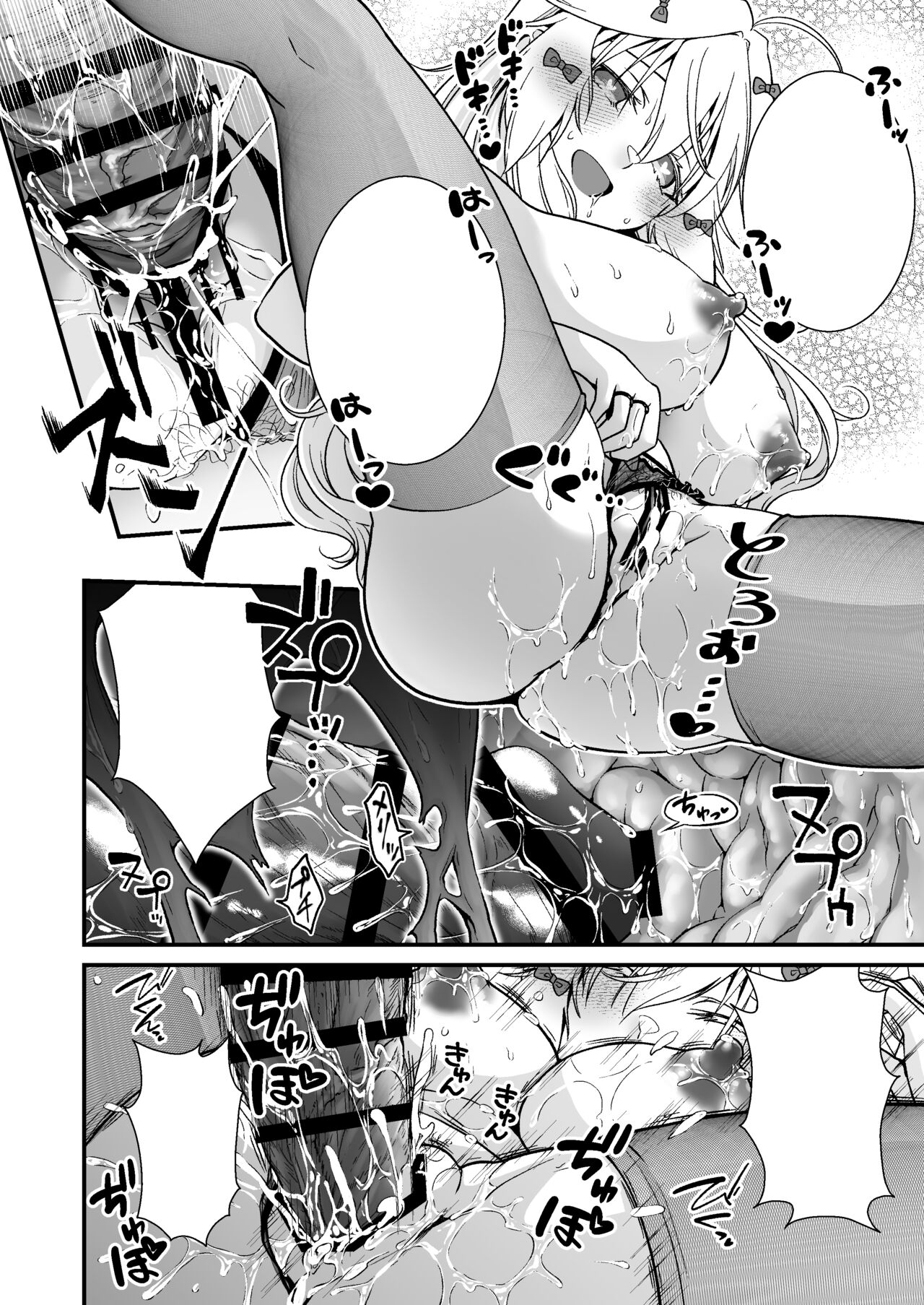 [Whisp (有一 九)]眠り姫の、むっちむちな体で射精のお世話してもらう image number 50