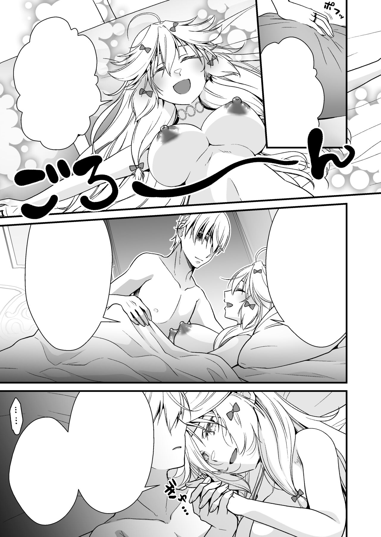 [Whisp (有一 九)]眠り姫の、むっちむちな体で射精のお世話してもらう image number 65