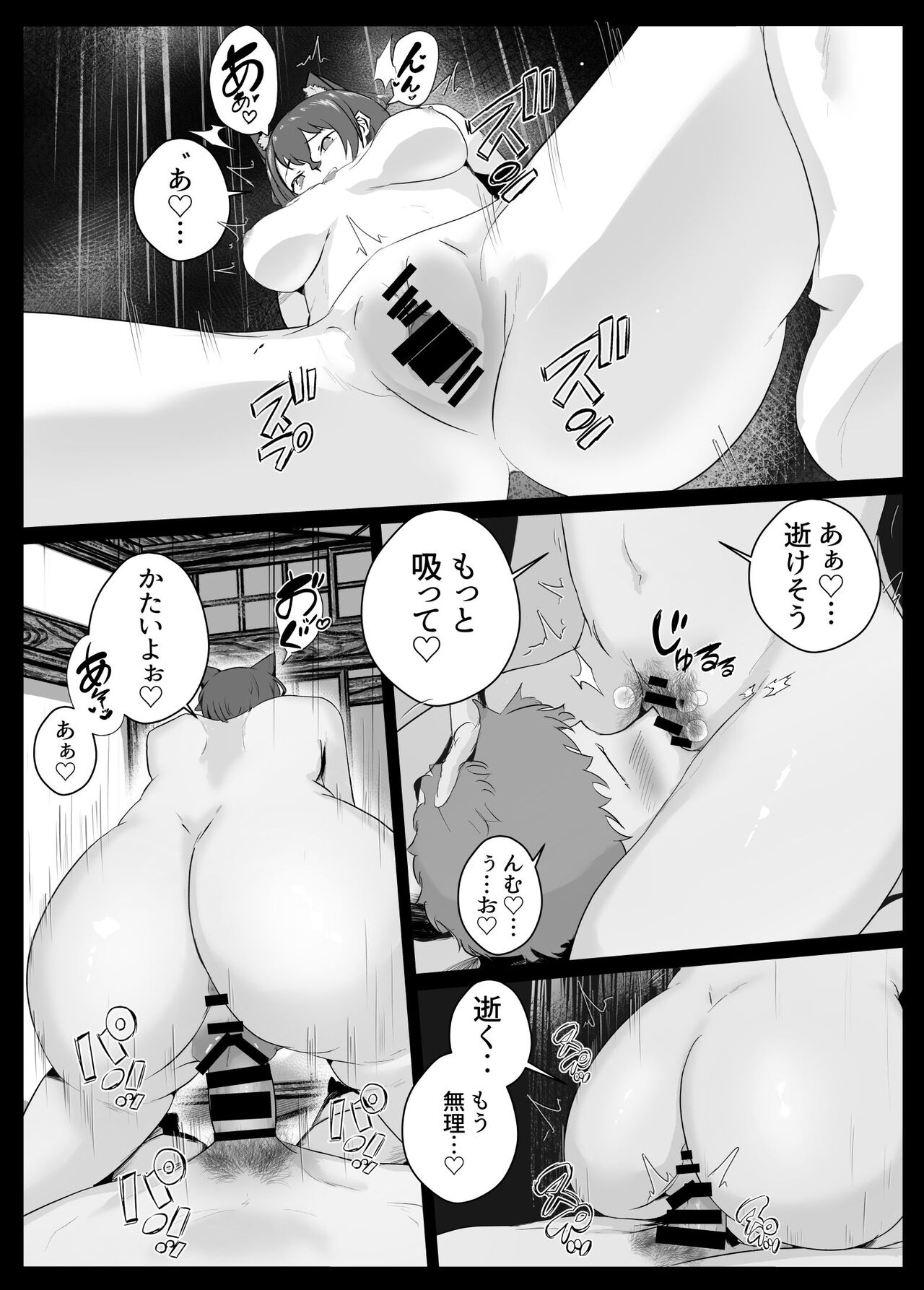 [ゴールデンバニア (高橋バニア)] ドスケベ残念美人達に求められまくる媚び媚び甘々の幸せハーレム旅行≪拾い癖≫ 图片编号 62