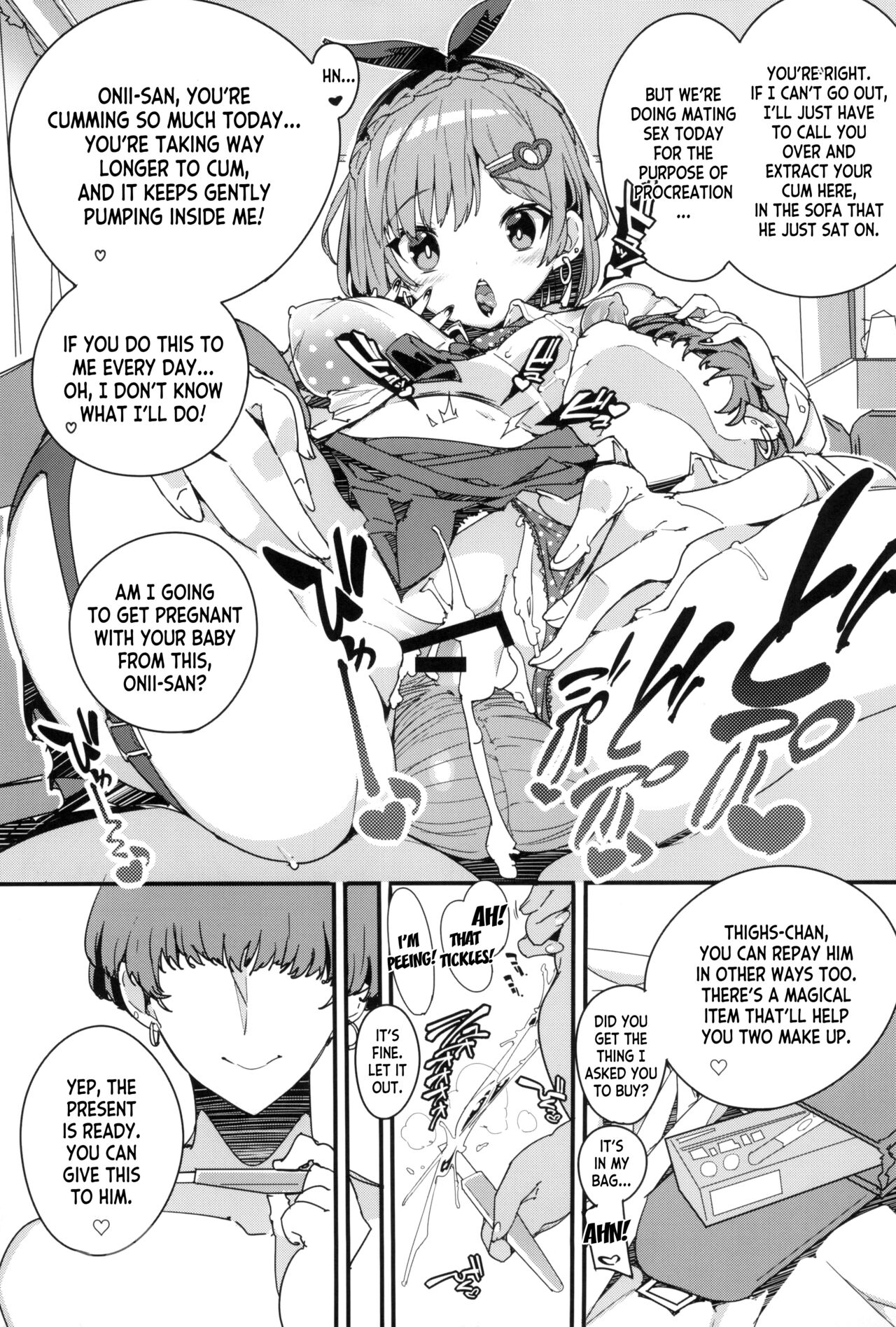 (C102) [Potato Salad (Himekuri)] Koi Shiru Kouritsu Renkin Joshi (Ryza no Atelier) [English] [desudesu] 画像番号 19