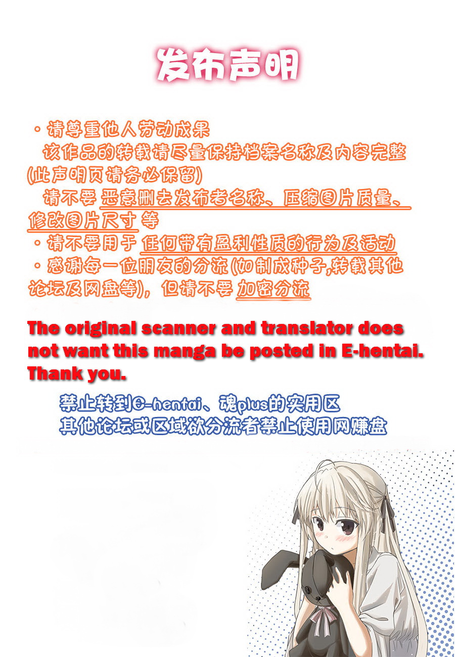 [ぼっしぃ] 桃尻女子 이미지 번호 2