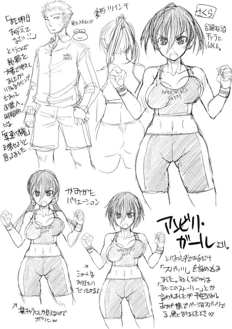 [ぼっしぃ] お嬢様はHがお好き 初回限定版 image number 231