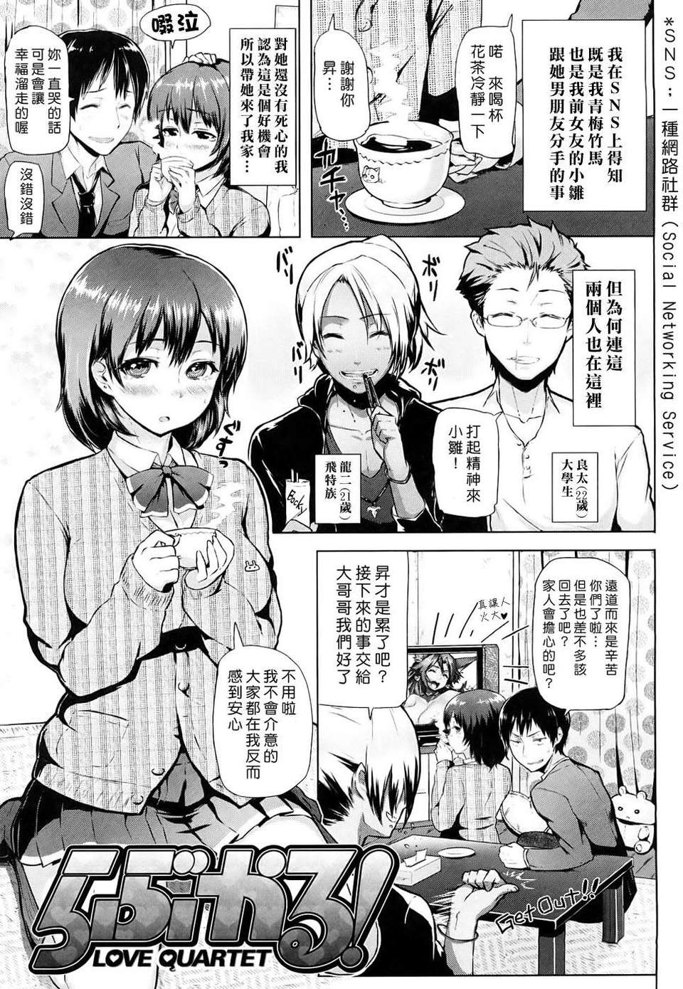 [メメ50] ちょめちょめオトメ image number 42