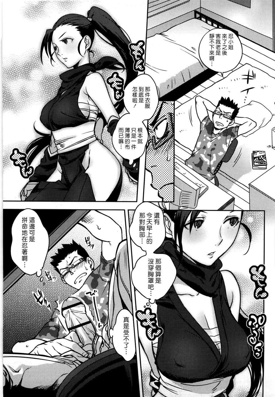 [南北] 恋人ルール image number 109