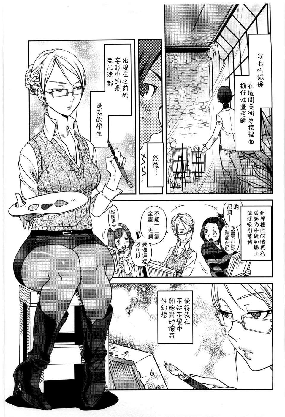 [南北] 恋人ルール image number 183