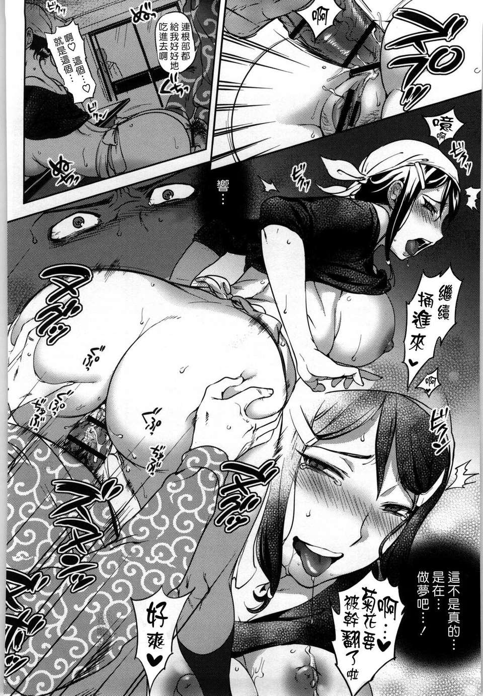 [南北] 恋人ルール image number 200