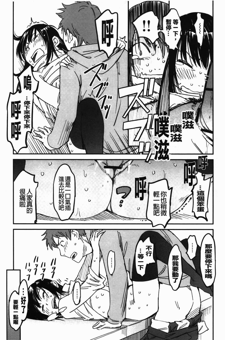 [魔之穴] [U407][こんちき] おいでませにゃんにゃん (過來讓我來疼愛妳小貓咪)[裏之夢境] image number 43