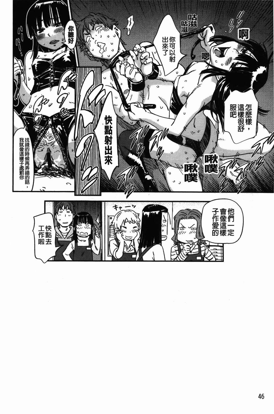 [魔之穴] [U407][こんちき] おいでませにゃんにゃん (過來讓我來疼愛妳小貓咪)[裏之夢境] image number 50