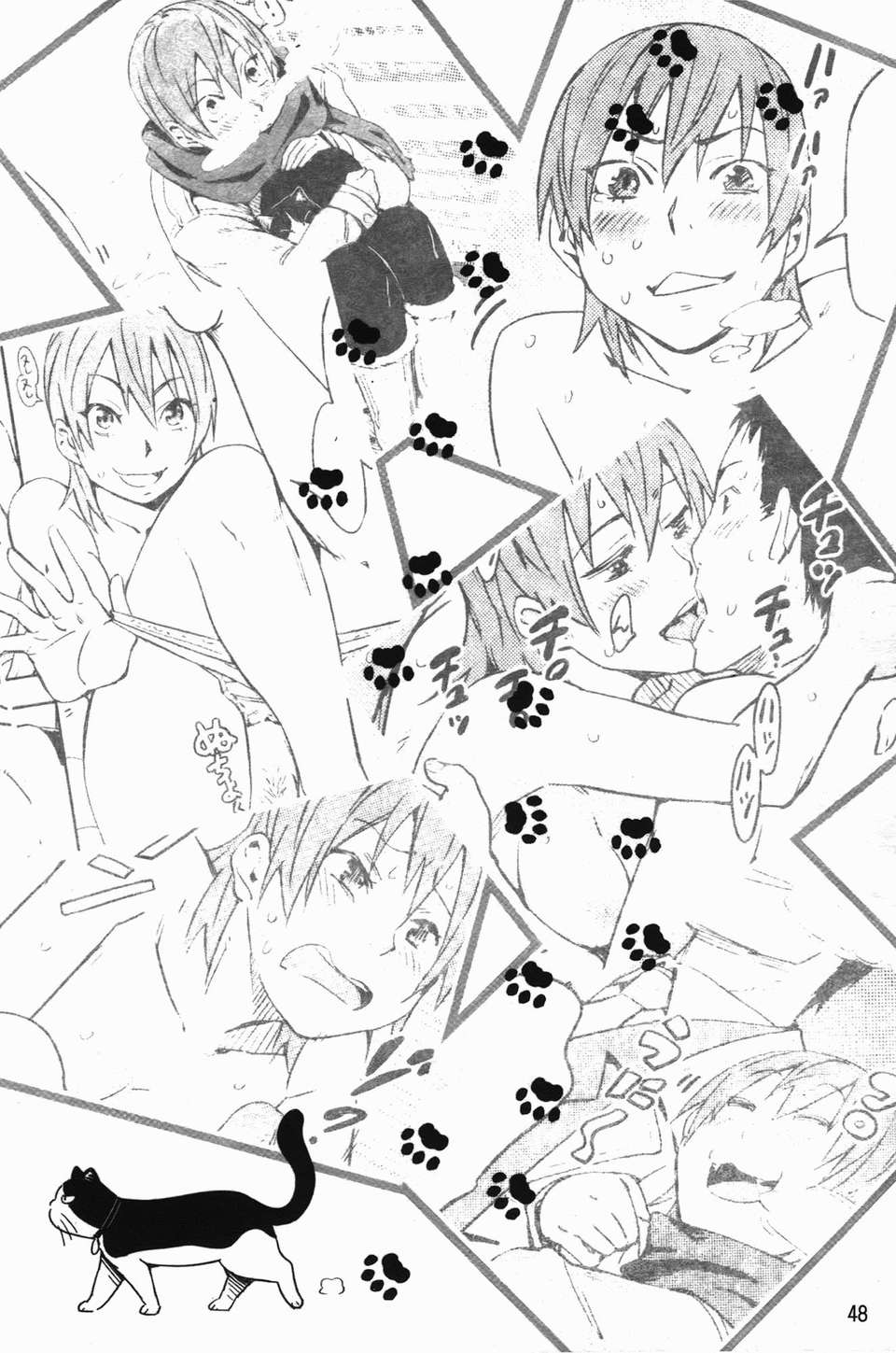 [魔之穴] [U407][こんちき] おいでませにゃんにゃん (過來讓我來疼愛妳小貓咪)[裏之夢境] image number 52