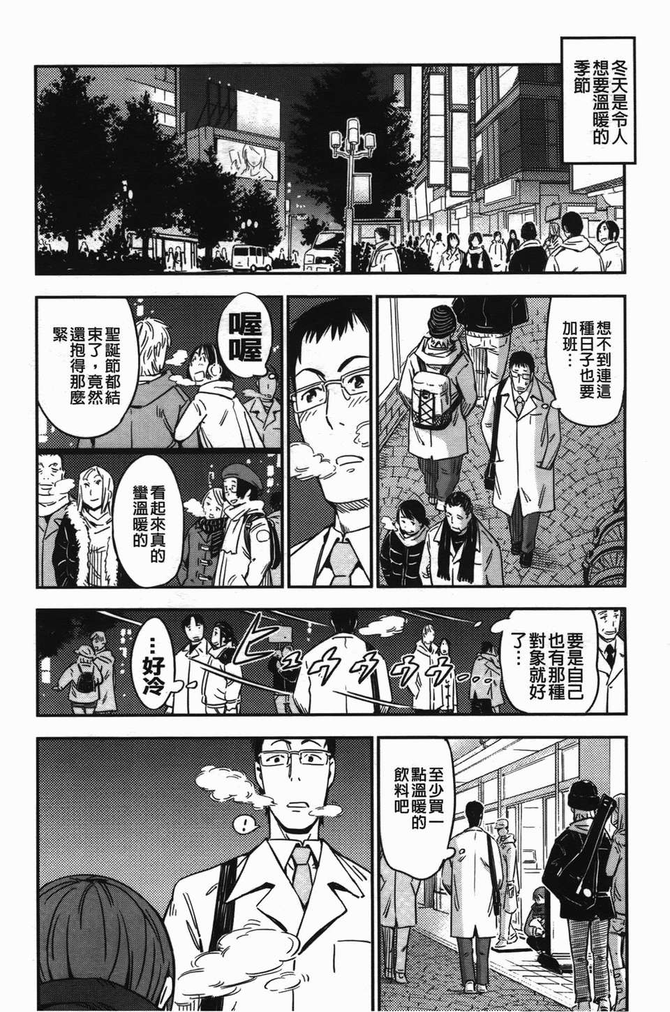 [魔之穴] [U407][こんちき] おいでませにゃんにゃん (過來讓我來疼愛妳小貓咪)[裏之夢境] image number 56