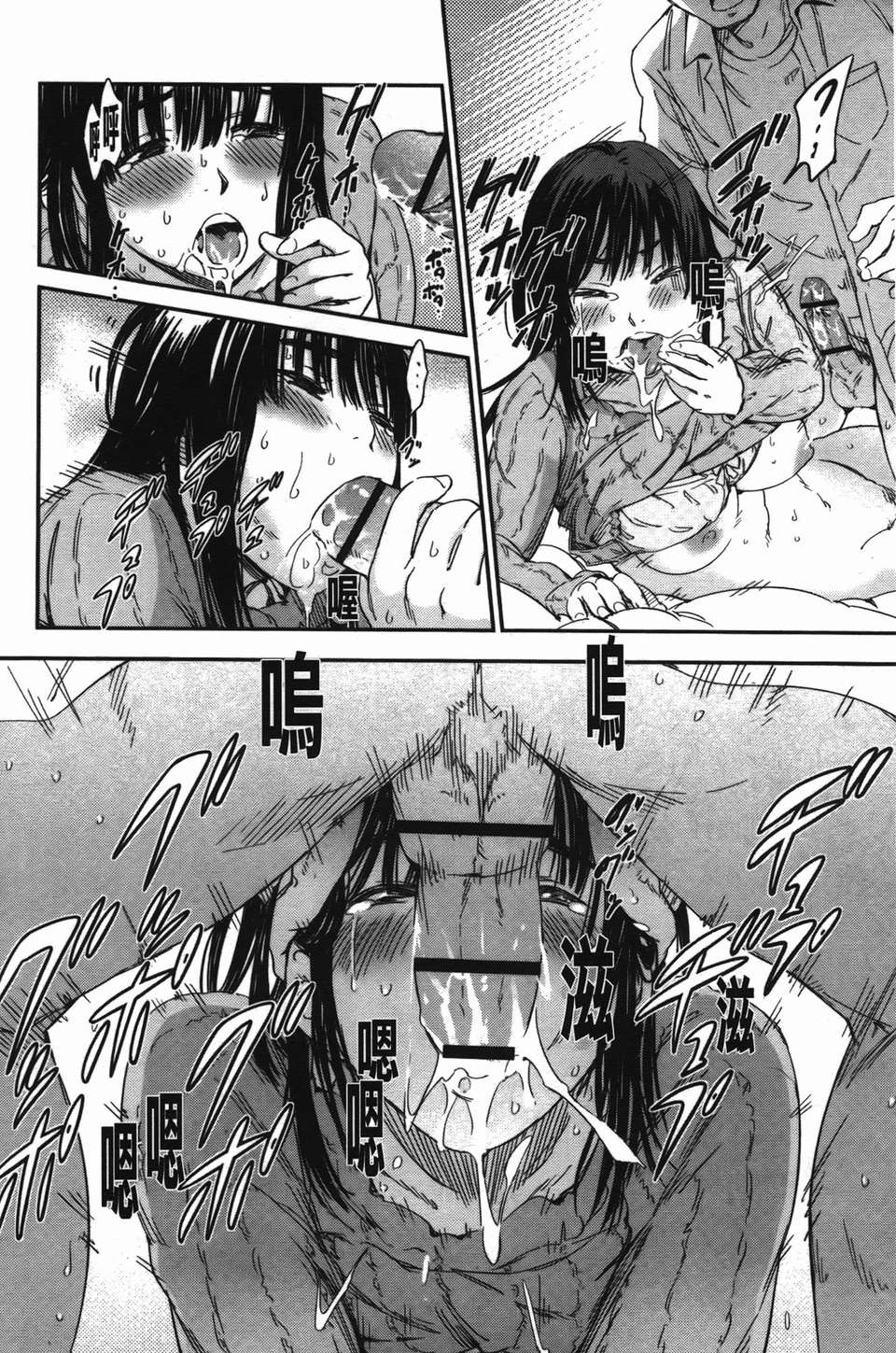 [魔之穴] [U407][こんちき] おいでませにゃんにゃん (過來讓我來疼愛妳小貓咪)[裏之夢境] image number 115