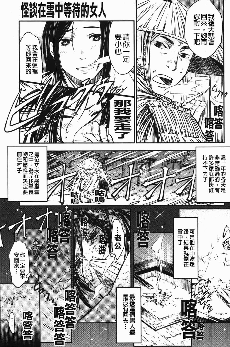 [魔之穴] [U407][こんちき] おいでませにゃんにゃん (過來讓我來疼愛妳小貓咪)[裏之夢境] image number 200