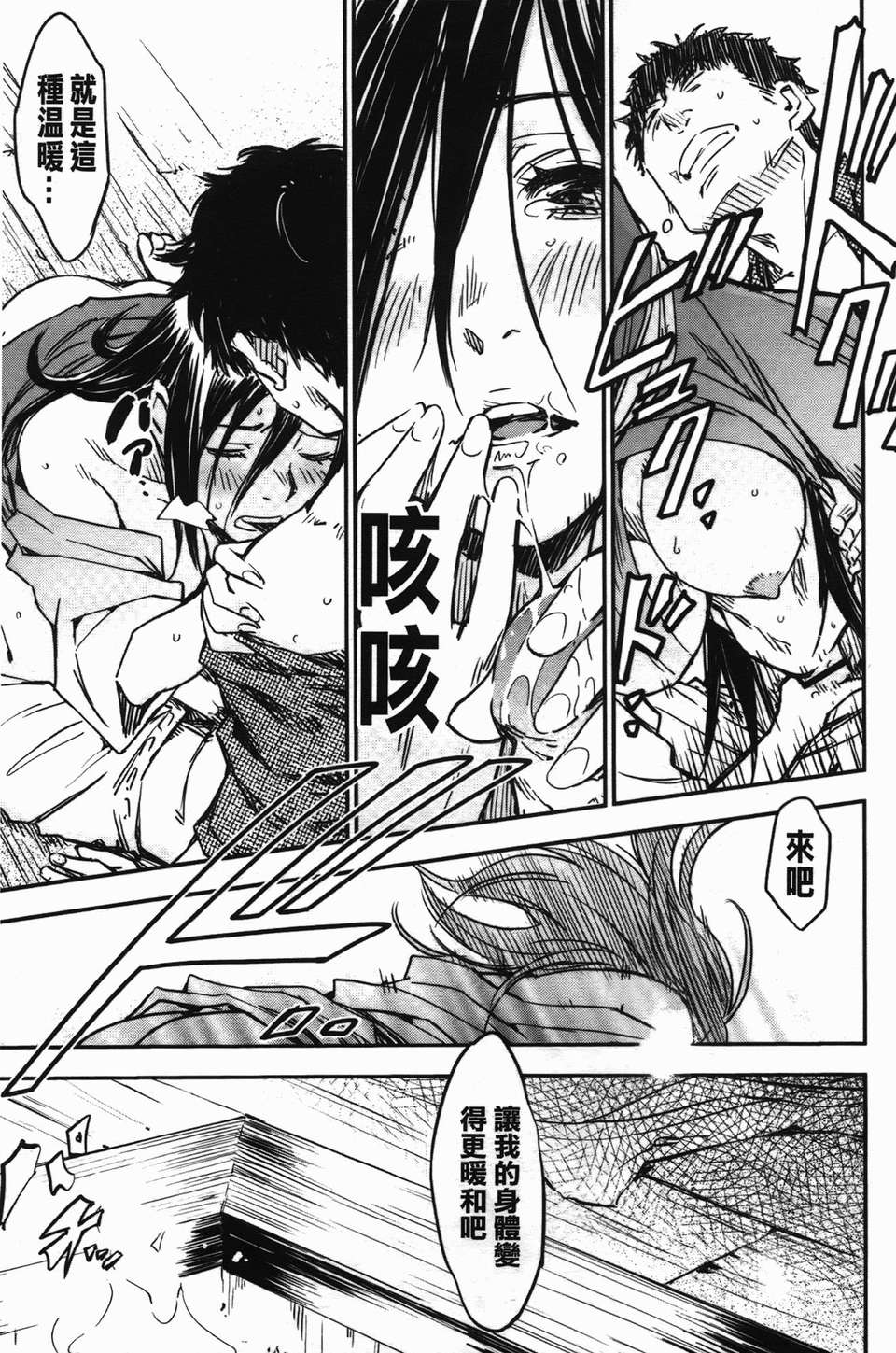 [魔之穴] [U407][こんちき] おいでませにゃんにゃん (過來讓我來疼愛妳小貓咪)[裏之夢境] image number 206