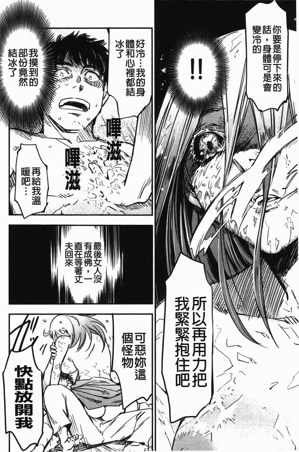 [魔之穴] [U407][こんちき] おいでませにゃんにゃん (過來讓我來疼愛妳小貓咪)[裏之夢境] image number 209