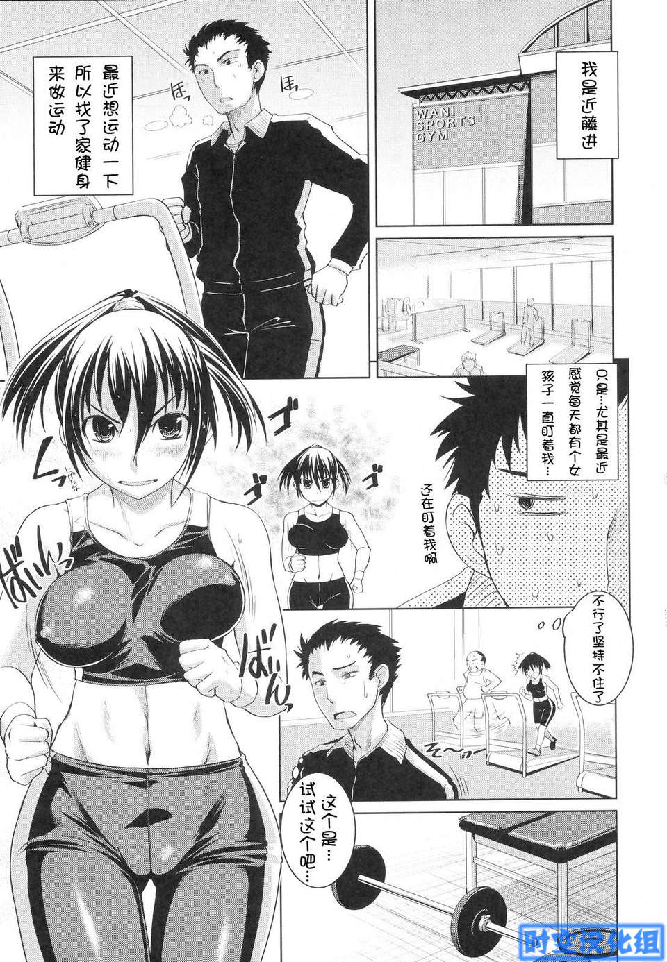 [Bosshi] Ojou-sama wa H ga Osuki Shokai Genteiban [Chinese] 画像番号 126