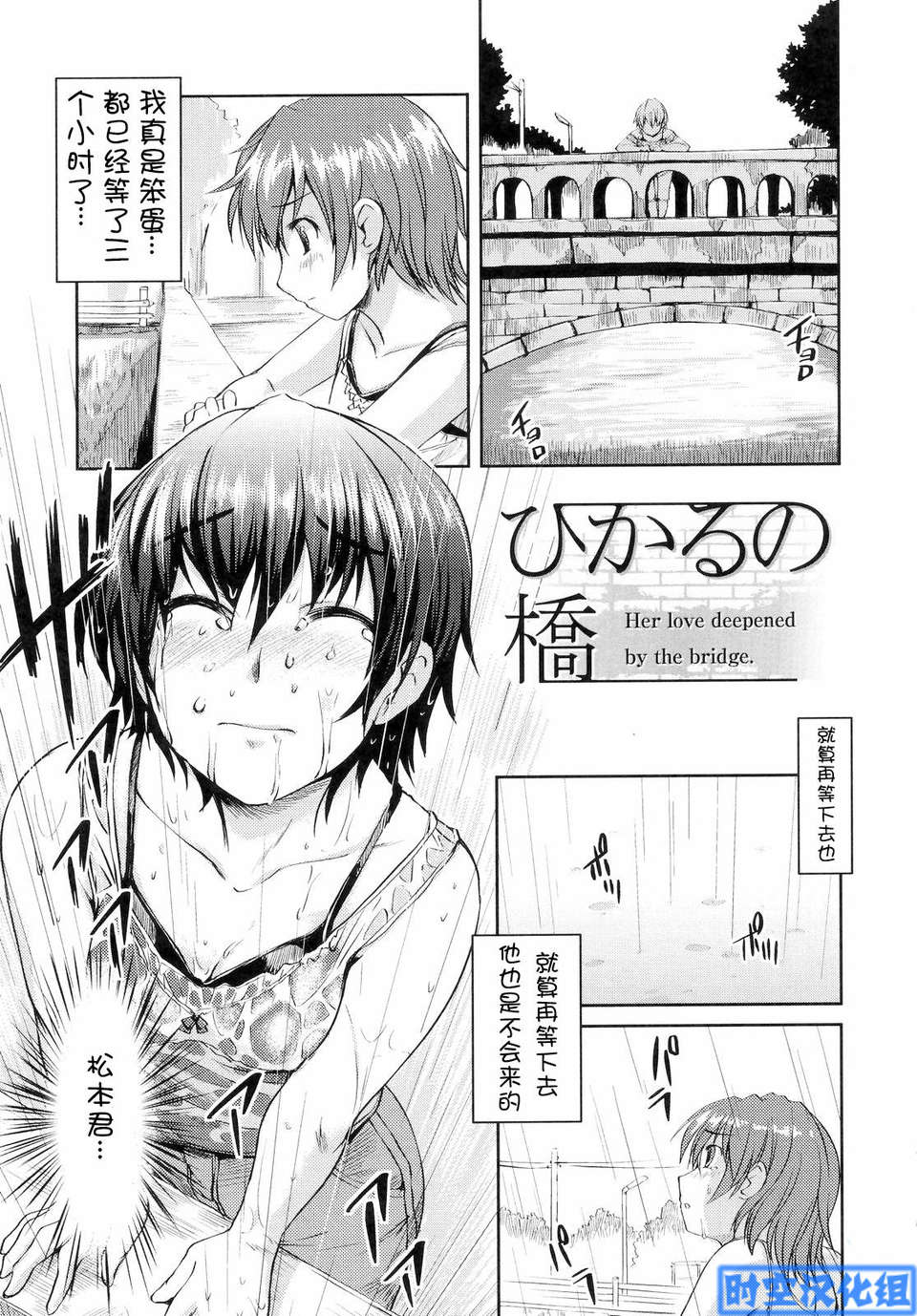 [Bosshi] Ojou-sama wa H ga Osuki Shokai Genteiban [Chinese] 画像番号 166