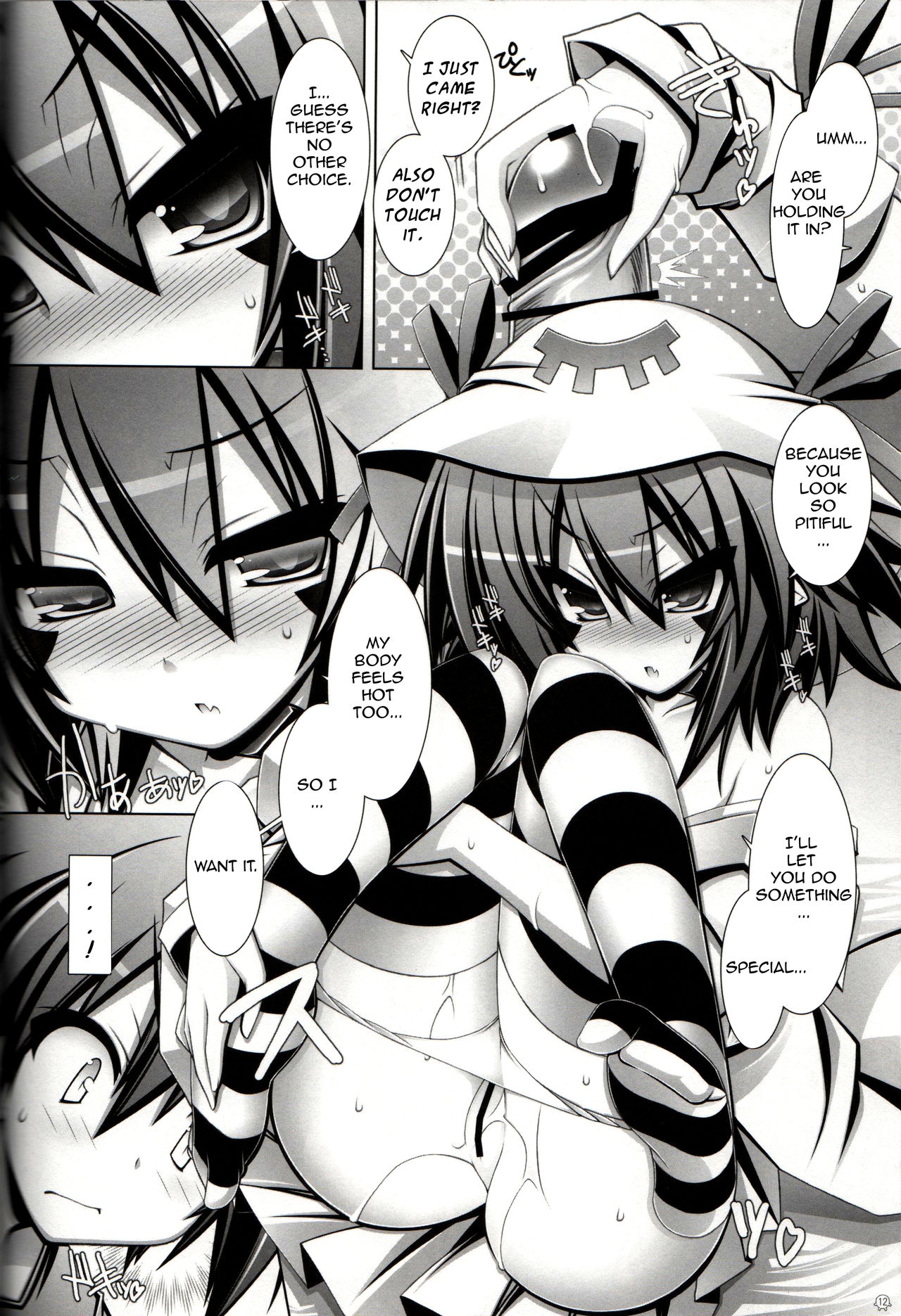 (C80) [ICE COFFIN (Aotsuki Shinobu)] Merry-san no XXX!! | Mr. XXX! It is! (Yumekui Merry) [English] [Namidatranslations] image number 11