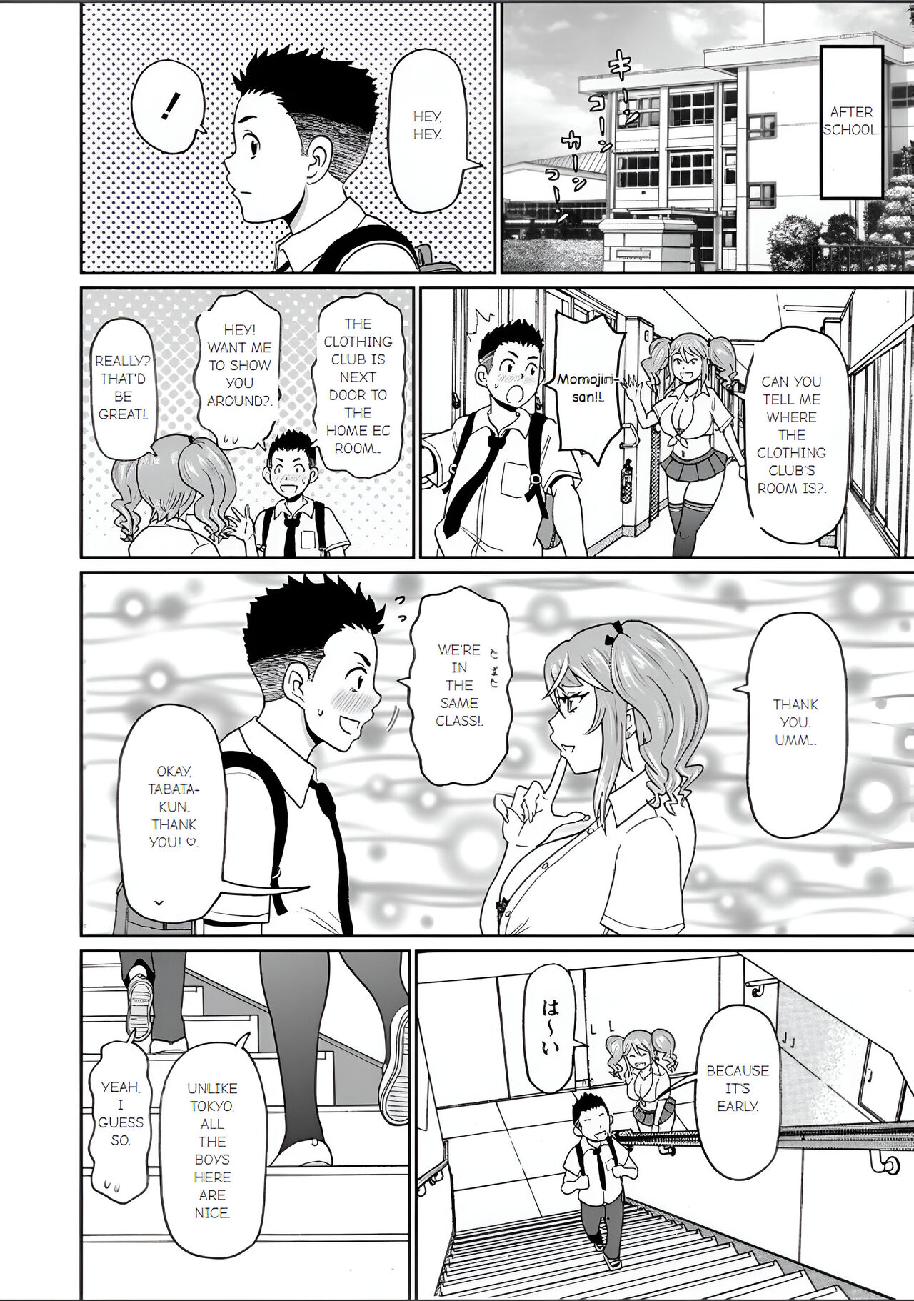 [John K. Pe-ta] Full Hole! Trust Maiden [Ch 1] 이미지 번호 12