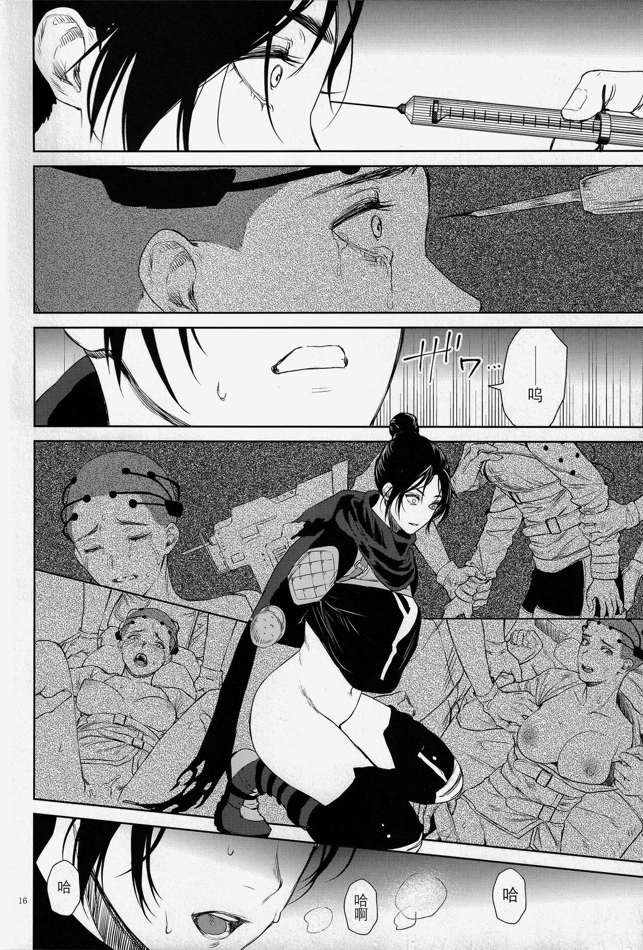 (C102) [meri.com (Meriko)] Daishou no Hate (Apex Legends) [Chinese] 이미지 번호 15